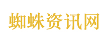 双节安全出行小提示
